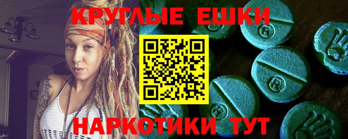 mega tor  Ecstasy  Экстази 99%  Вход с VPN  ЭКСТАЗИ DUBAI  Новороссийск 