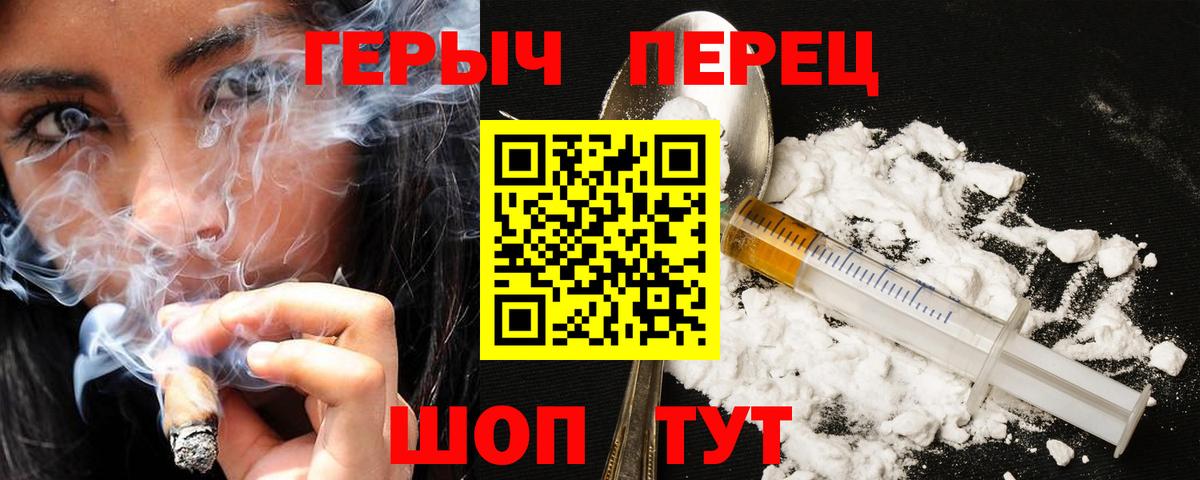 Героин Афган Новороссийск