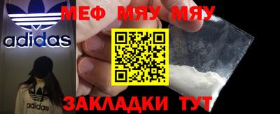 спиды Ставрополь