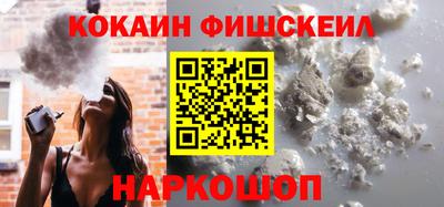 амфетамин Старая Купавна
