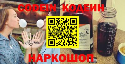 спиды Ставрополь