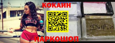 спиды Ставрополь