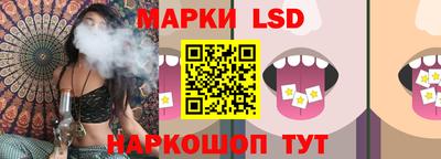 спиды Ставрополь