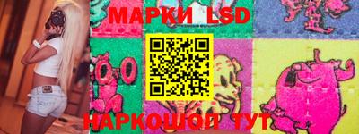 спиды Ставрополь