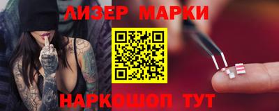 амфетамин Старая Купавна