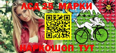 амфетамин Старая Купавна