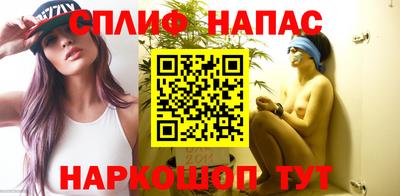спиды Ставрополь