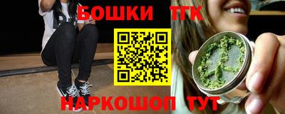 амфетамин Старая Купавна