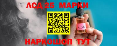 амфетамин Старая Купавна