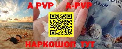амфетамин Старая Купавна