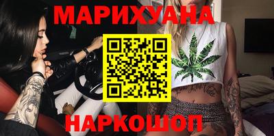амфетамин Старая Купавна