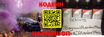 амфетамин Старая Купавна