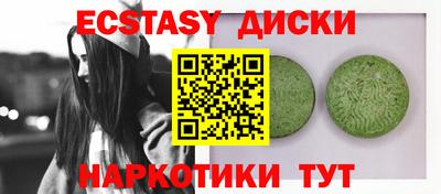амфетамин Старая Купавна