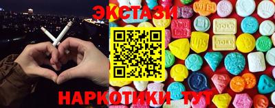 амфетамин Старая Купавна
