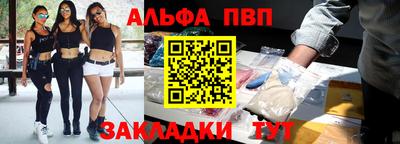 спиды Ставрополь