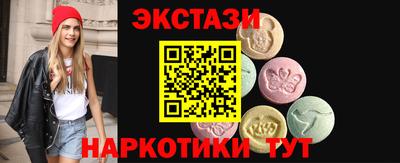 амфетамин Старая Купавна
