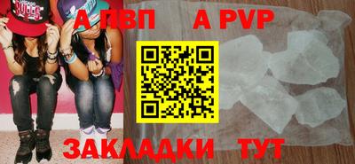 амфетамин Старая Купавна