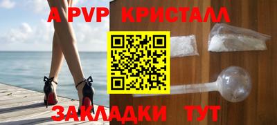 спиды Ставрополь