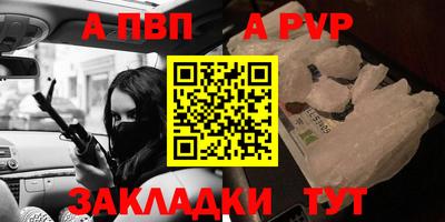 спиды Ставрополь