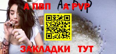 спиды Ставрополь