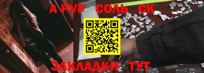 амфетамин Старая Купавна