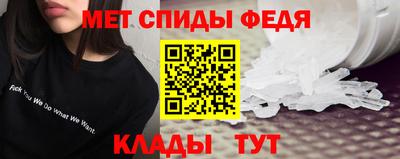 спиды Ставрополь
