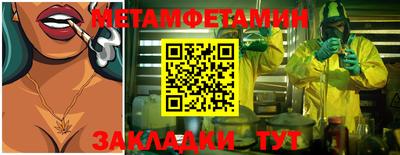 спиды Ставрополь