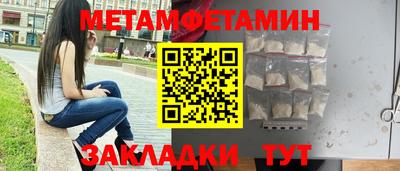 спиды Ставрополь
