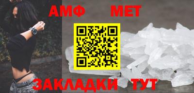 спиды Ставрополь
