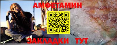 спиды Ставрополь