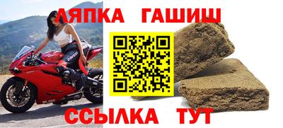 спиды Ставрополь