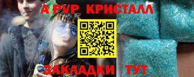 спиды Ставрополь