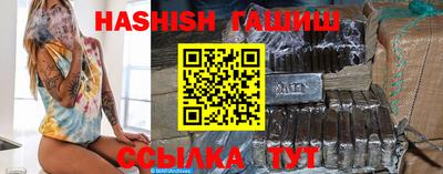 амфетамин Старая Купавна