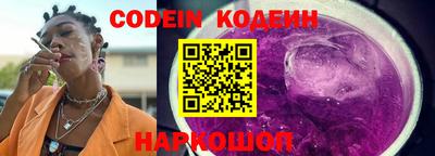 амфетамин Старая Купавна