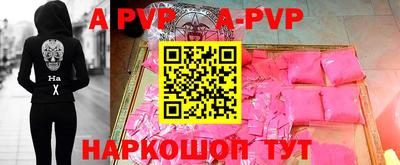 спиды Ставрополь