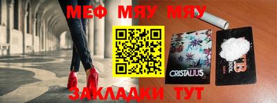 амфетамин Старая Купавна