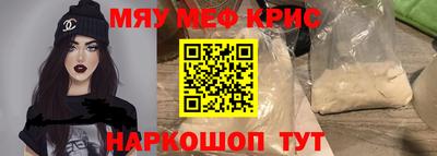 амфетамин Старая Купавна