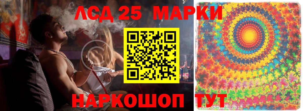 ЛСД экстази ecstasy  Вход с VPN  Новороссийск 