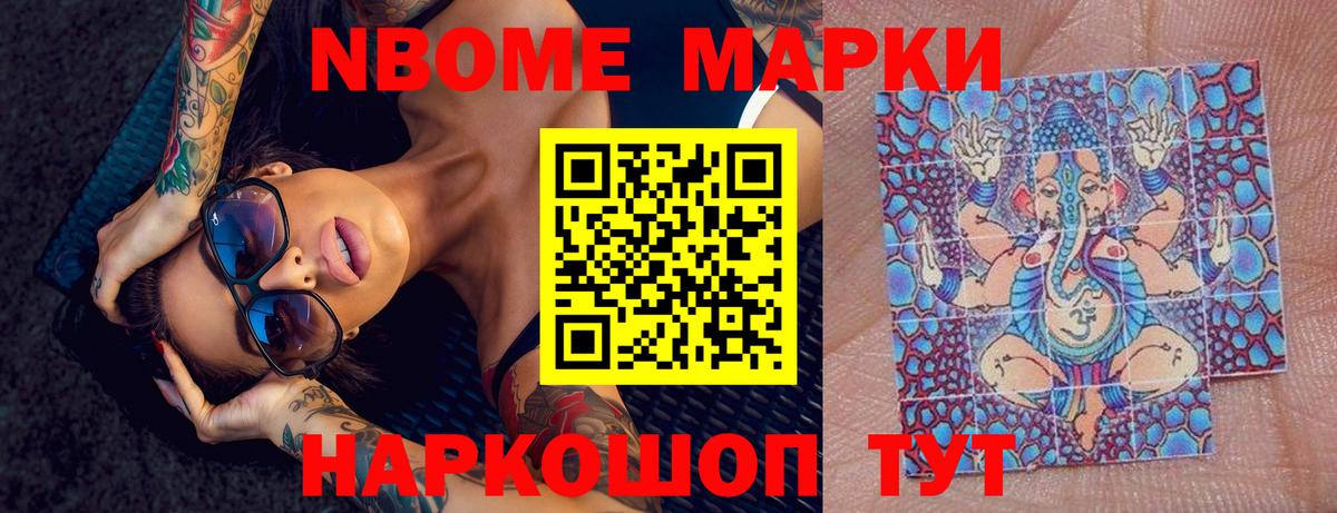 ГАШИШ  КОКАИН  Новороссийск  Вход с VPN  Меф  
