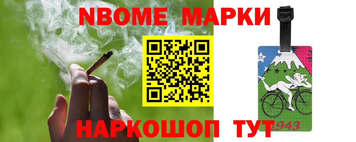 LSD-25 экстази кислота Новороссийск