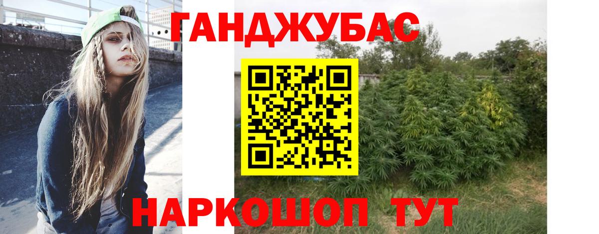 Новороссийск  Бошки марихуана SATIVA & INDICA  Шишки марихуана ГИДРОПОН  Бошки марихуана индика  Вход с VPN 